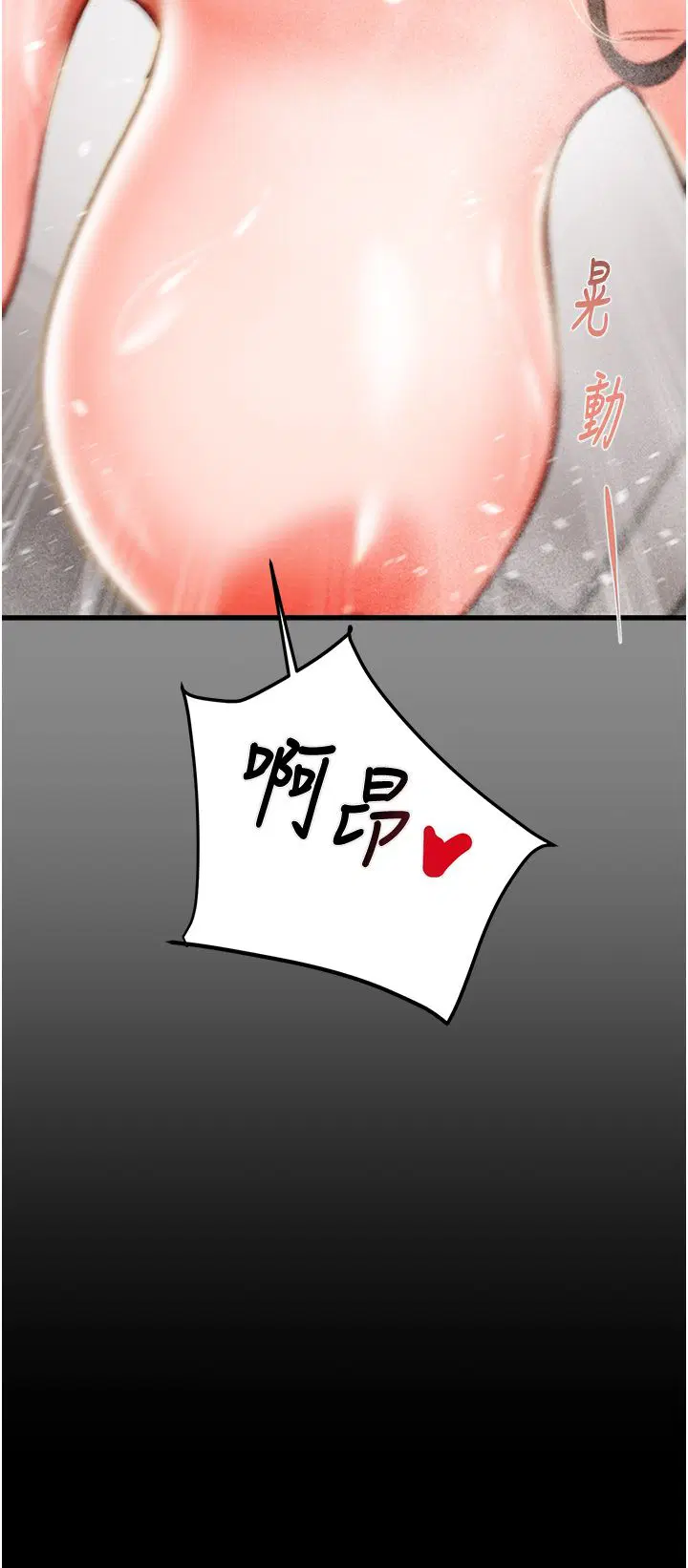 第91話