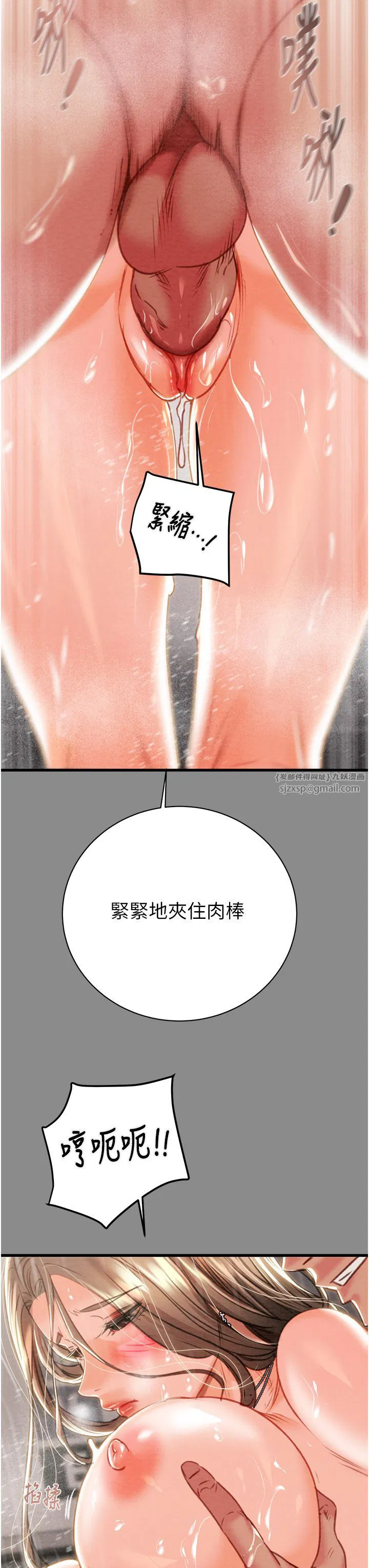 第92話