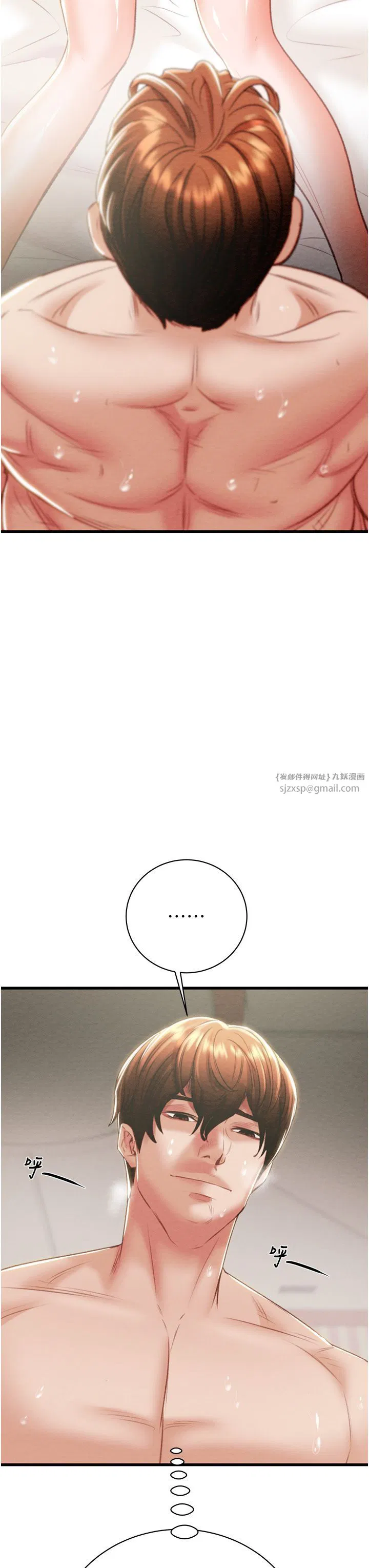 第92話
