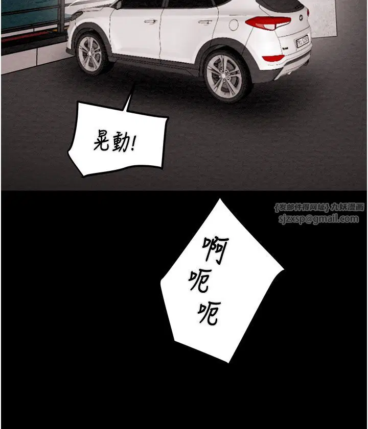 第92話