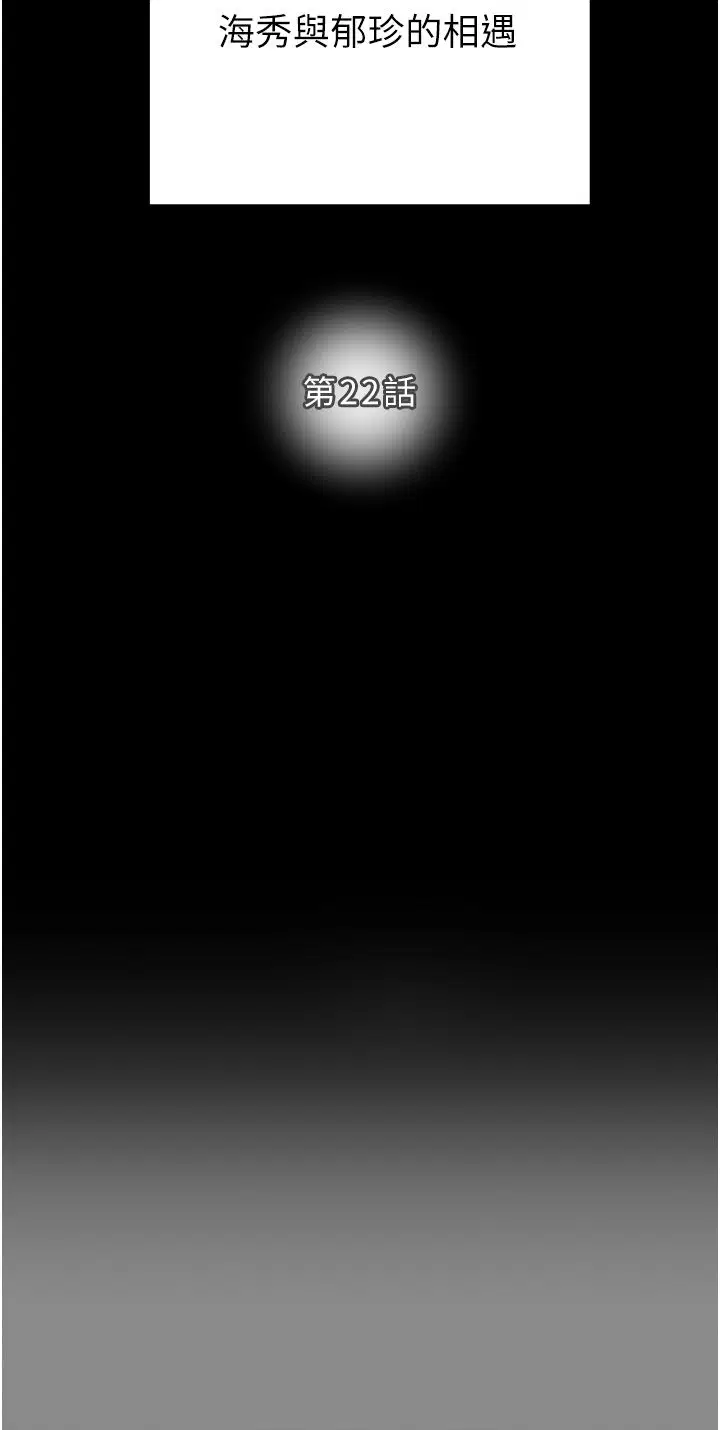 第92話