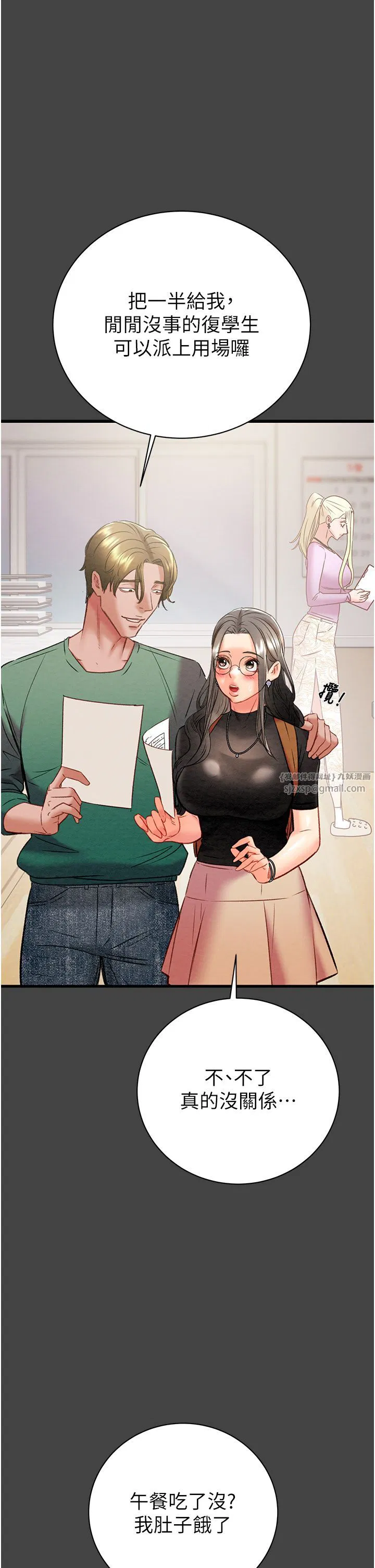 第93話