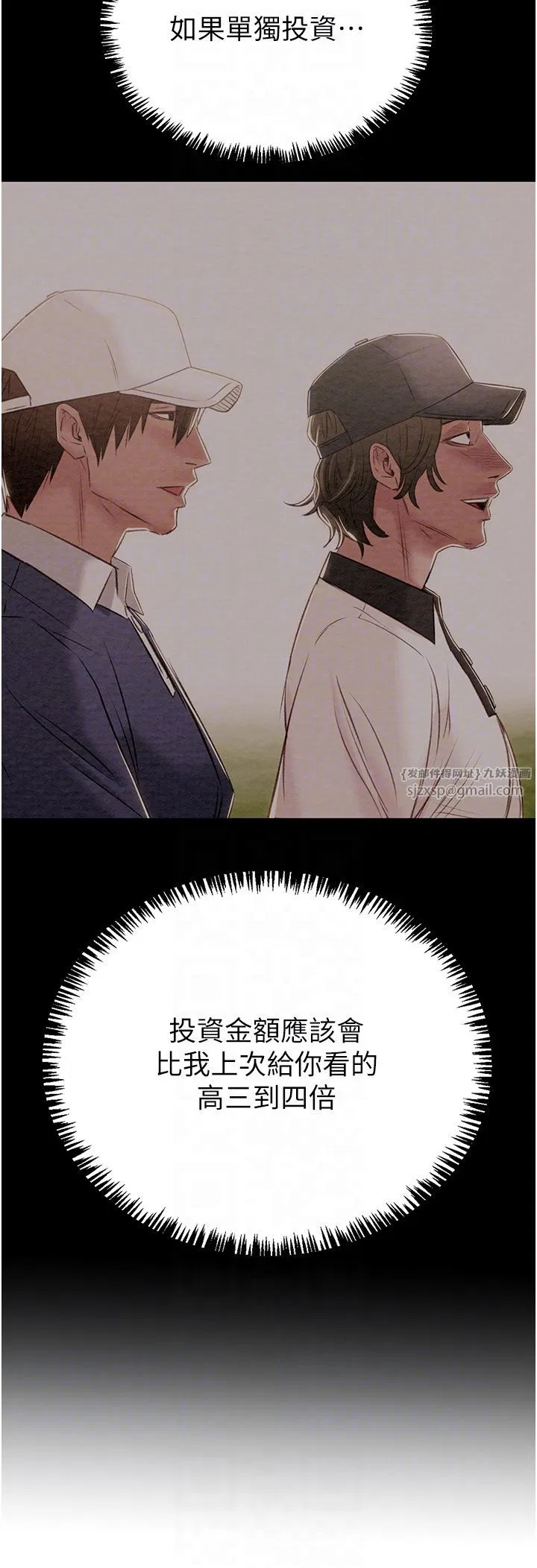 第93話