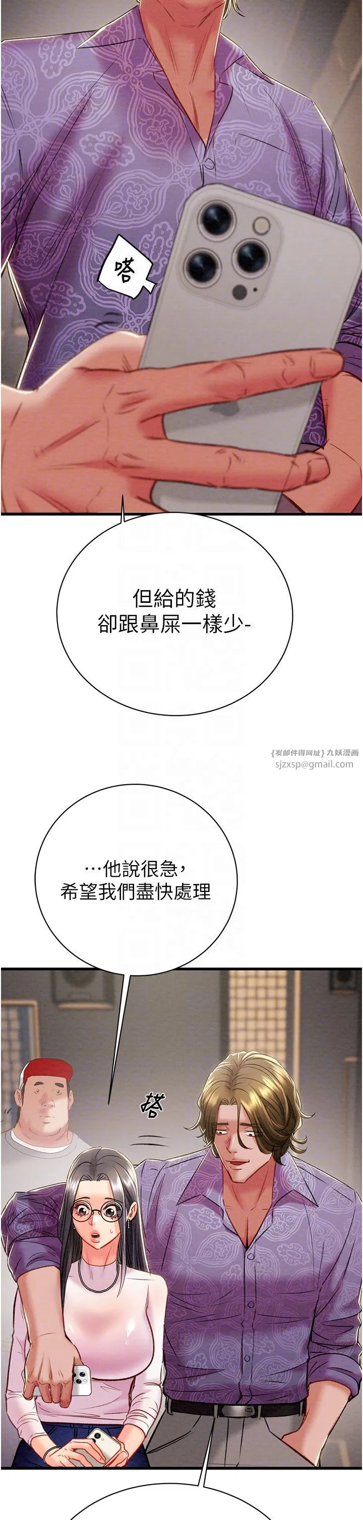 第93話