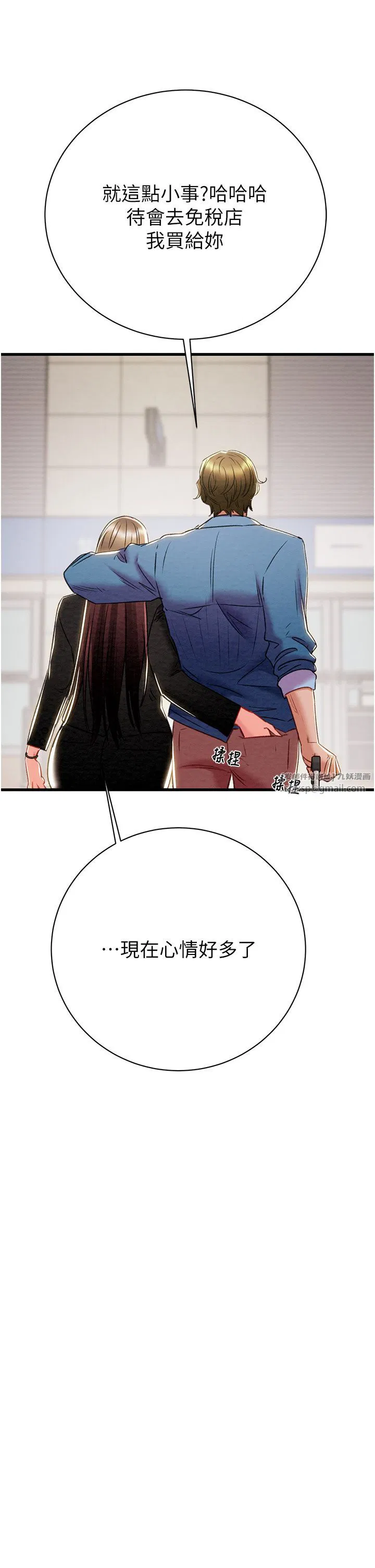 第93話
