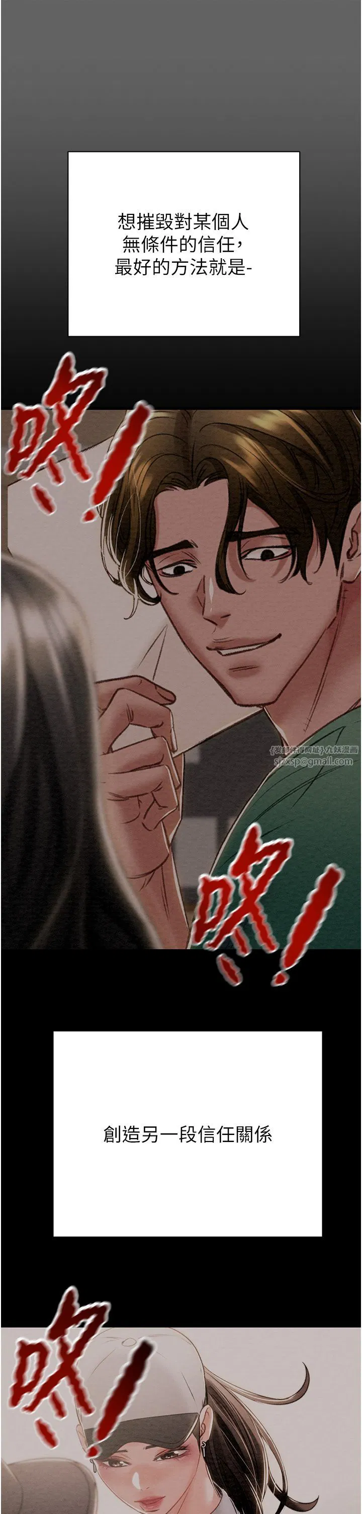 第93話