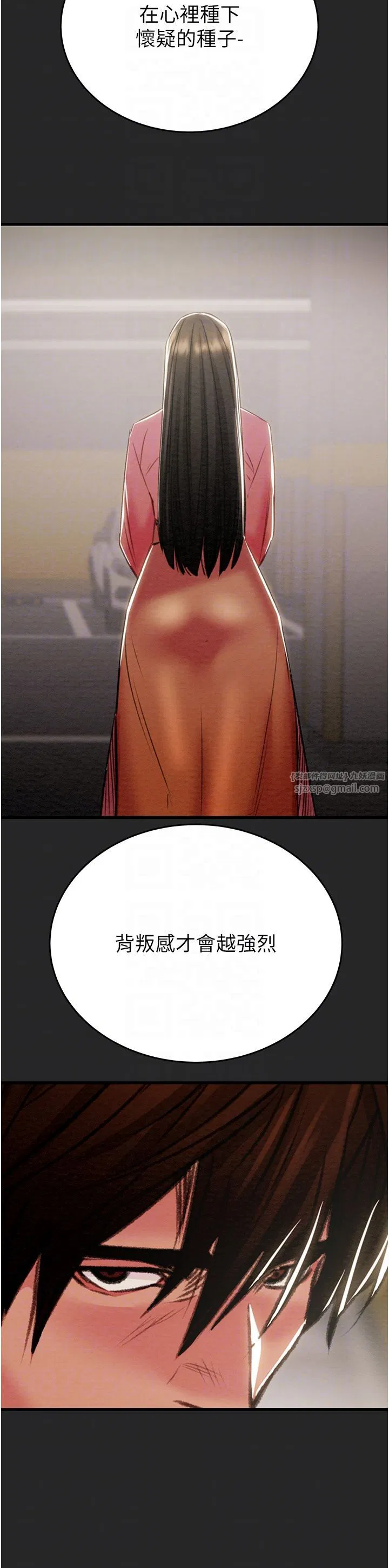 第94話