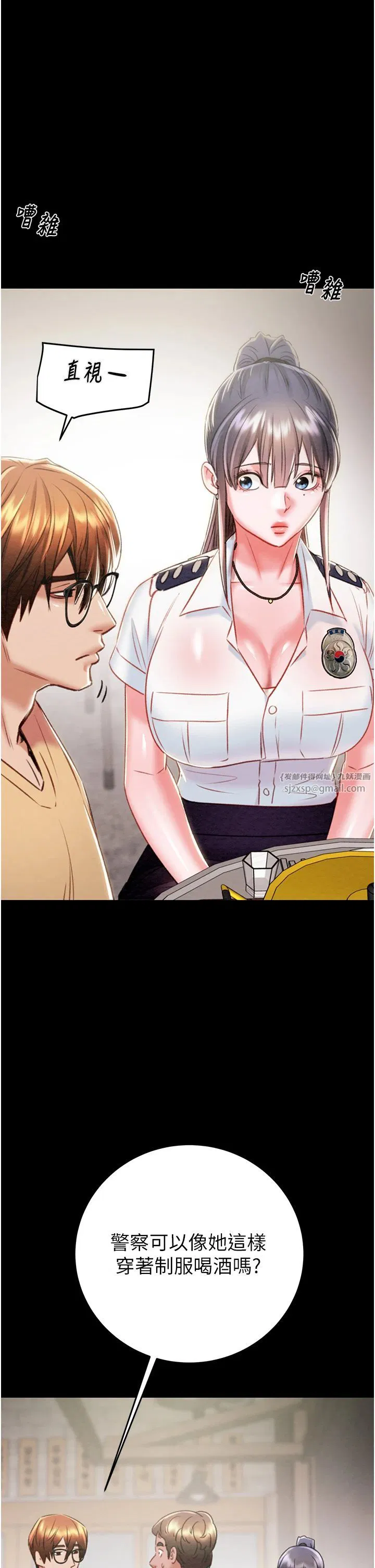 第94話