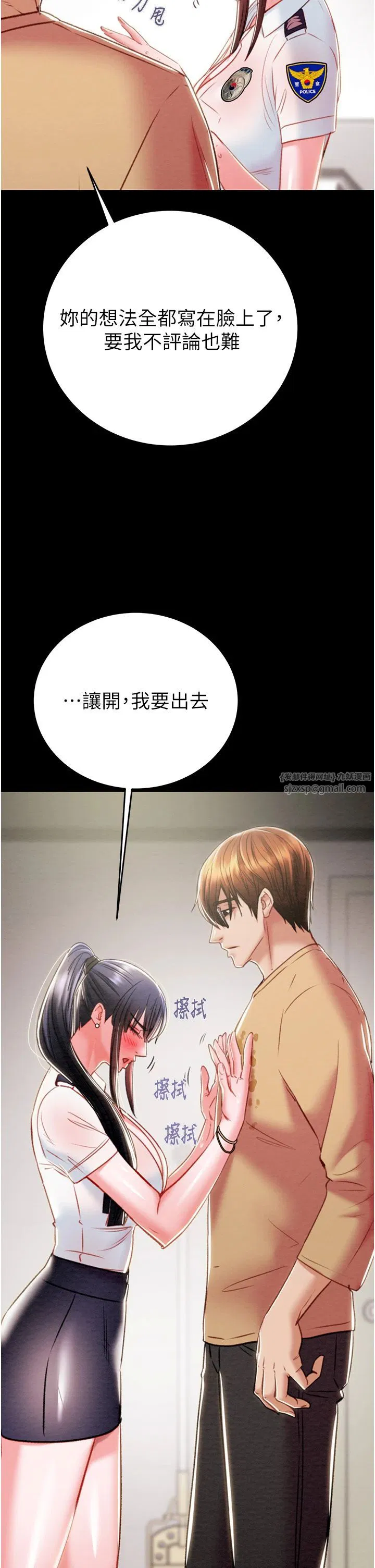 第94話