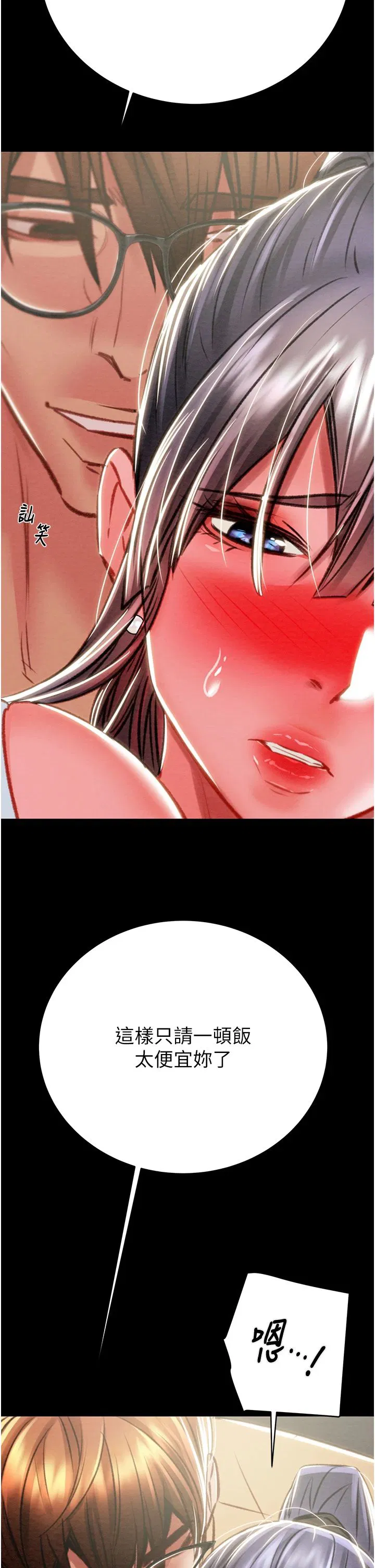 第94話