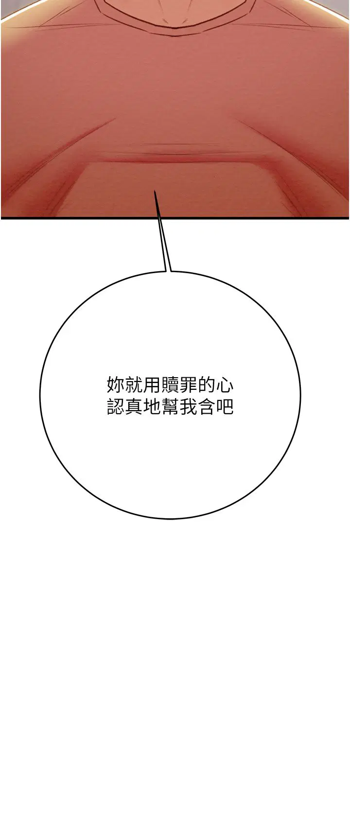 第95話