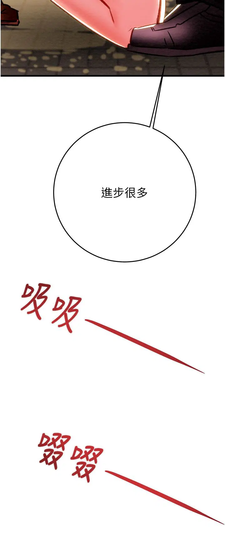 第95話