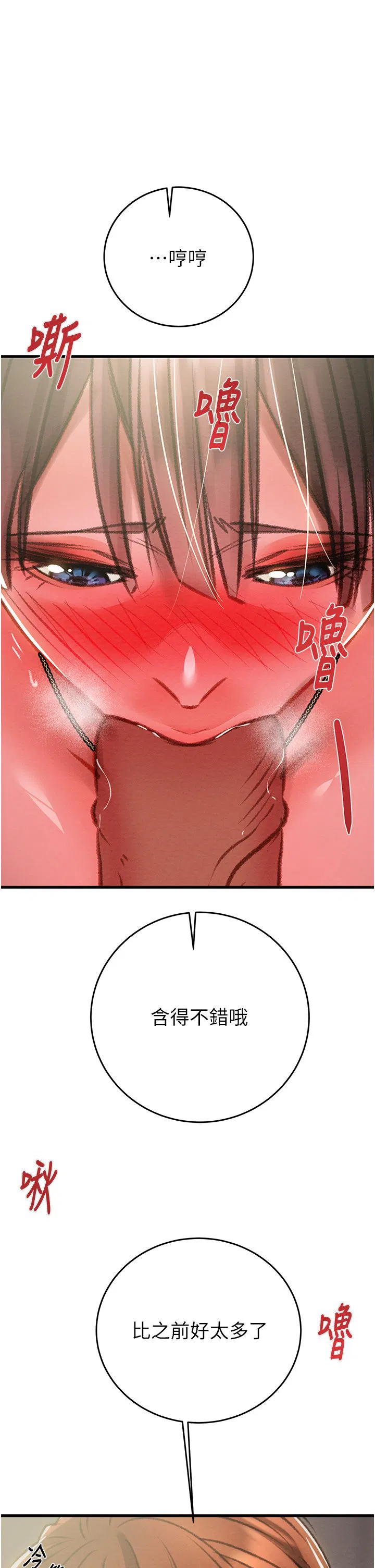第95話