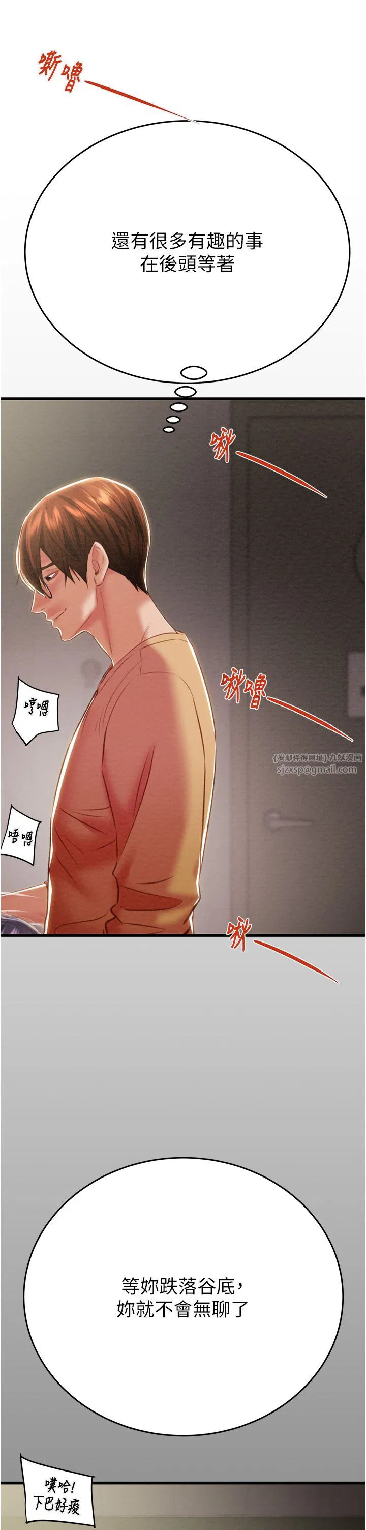 第95話