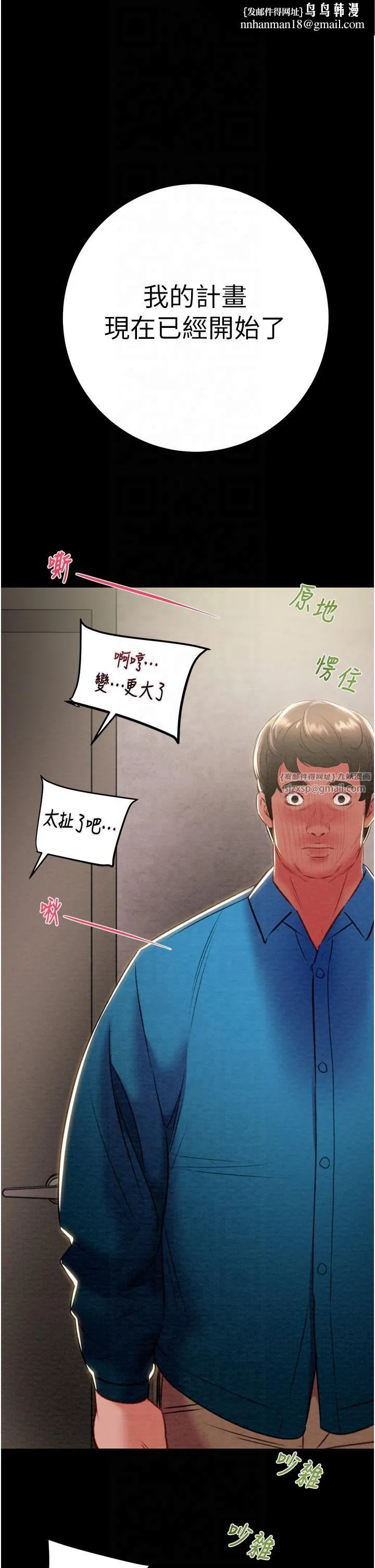 第96話