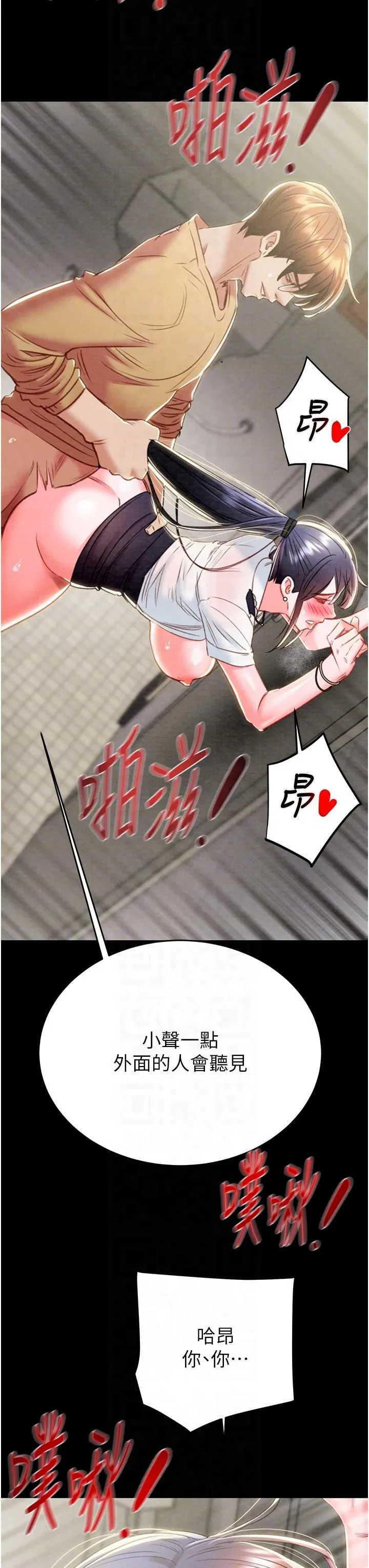 第96話