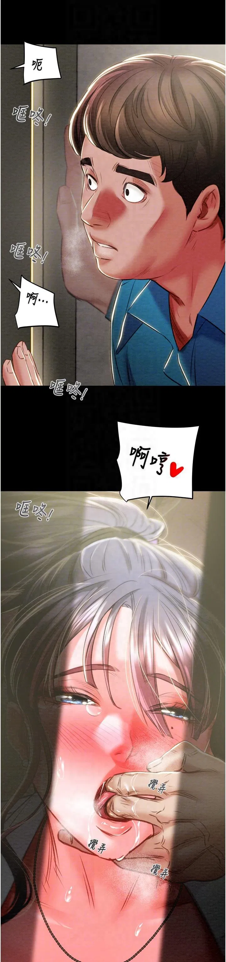 第96話