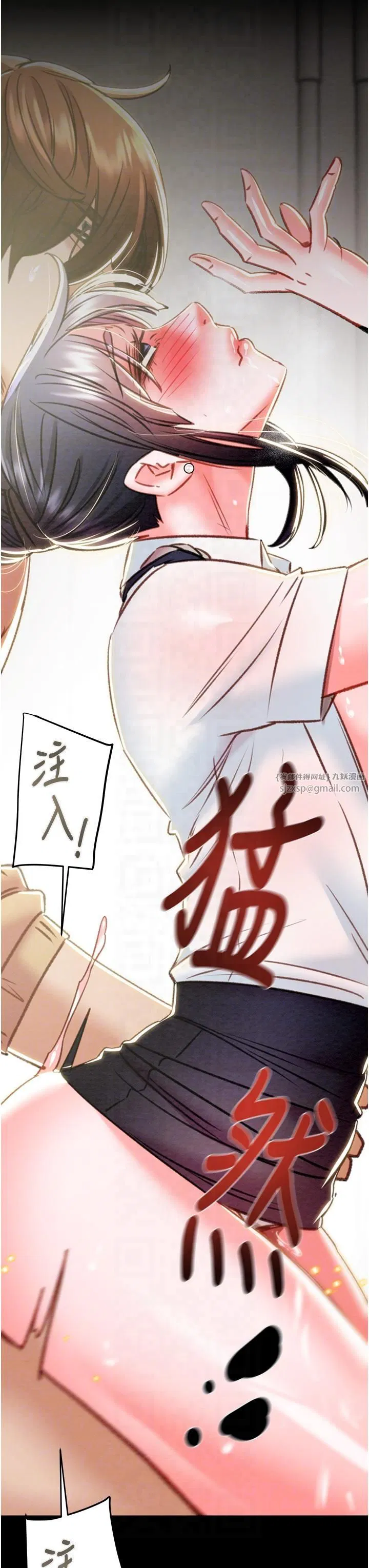 第96話