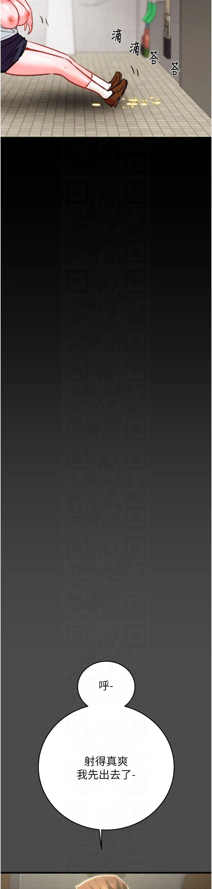 第96話