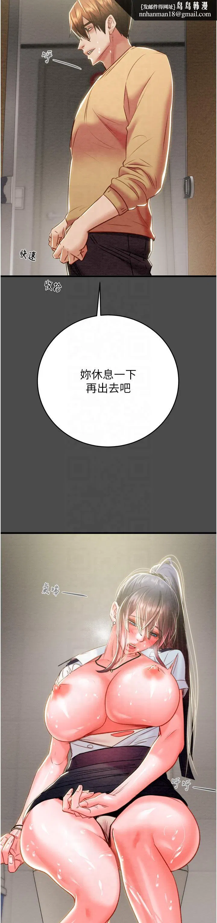 第96話