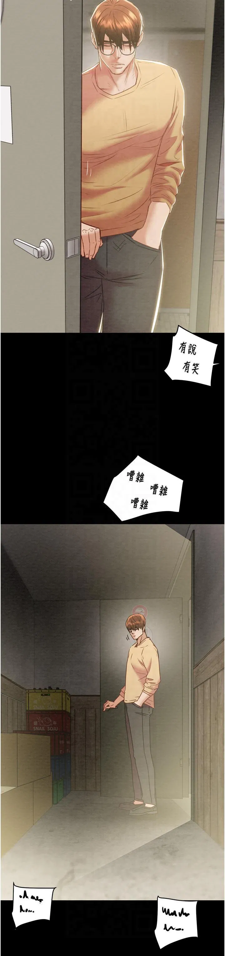 第96話