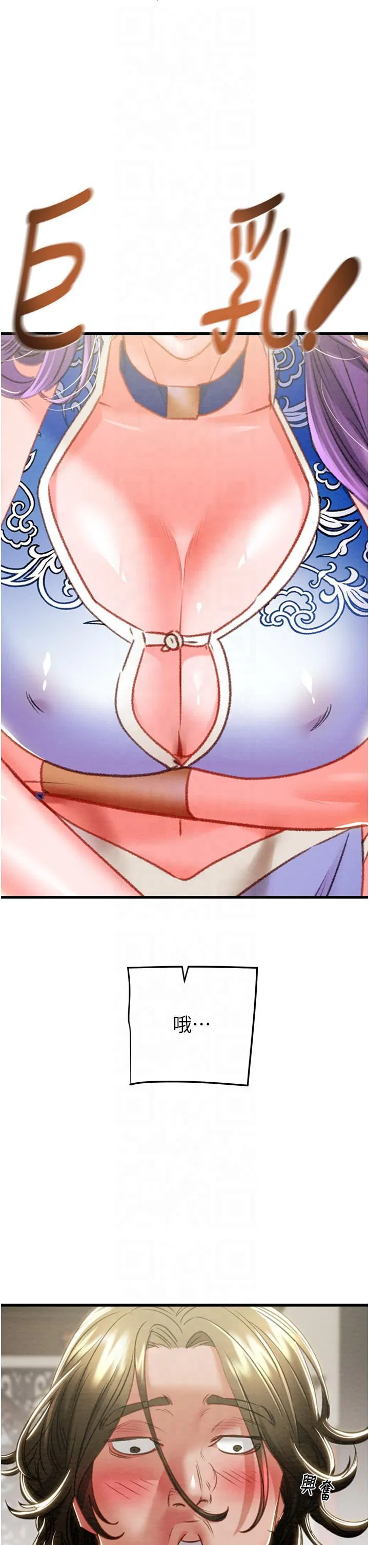 第96話
