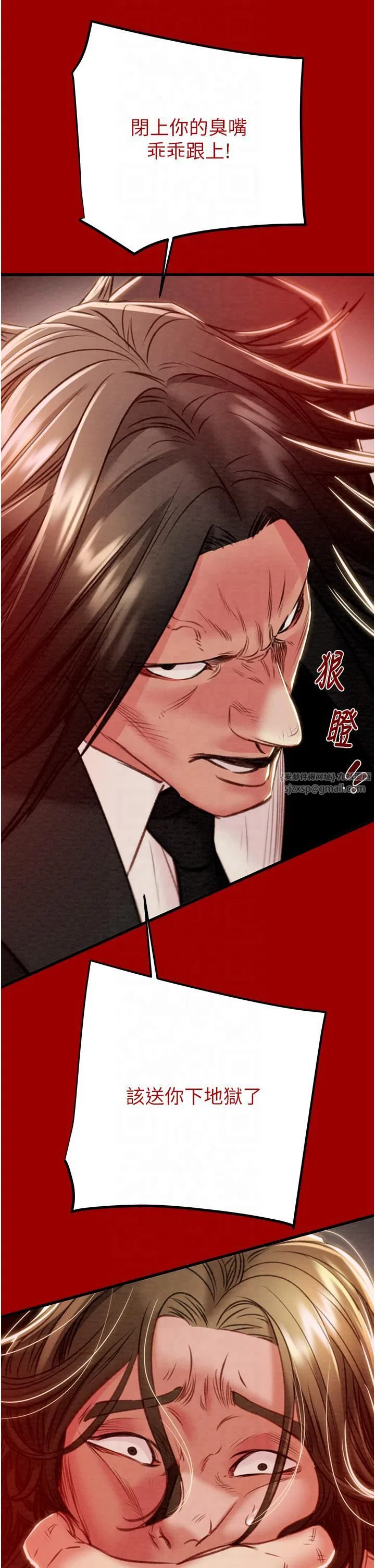 第96話