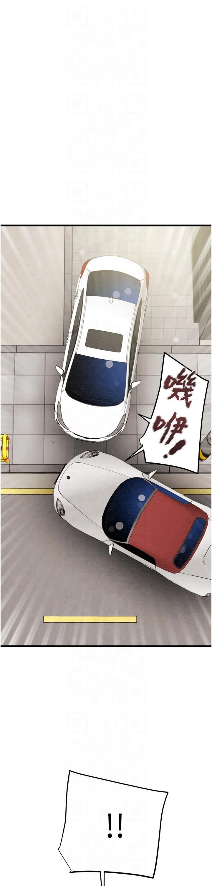 第96話