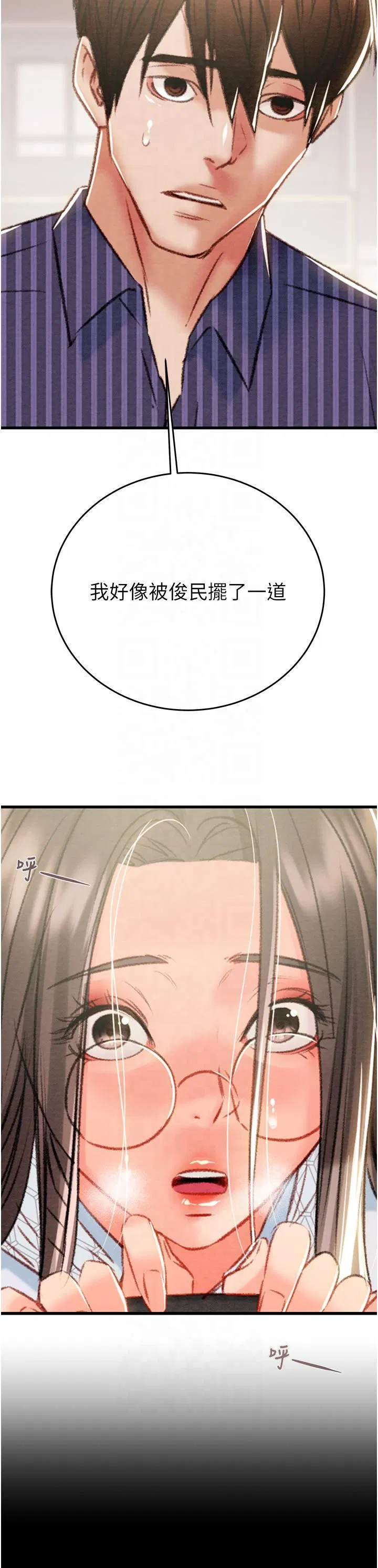 第96話