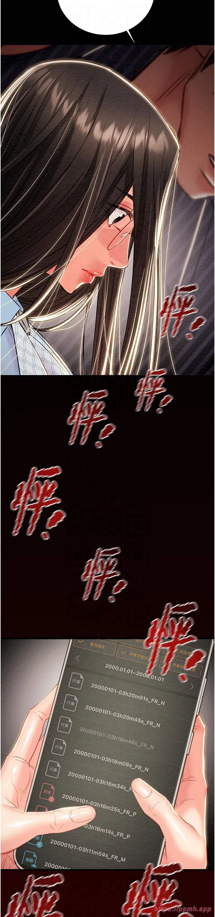 第97話