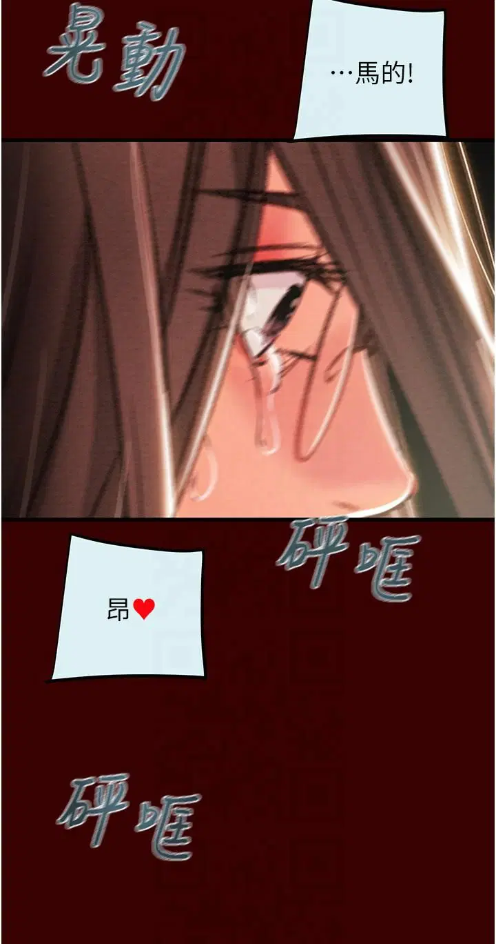 第97話