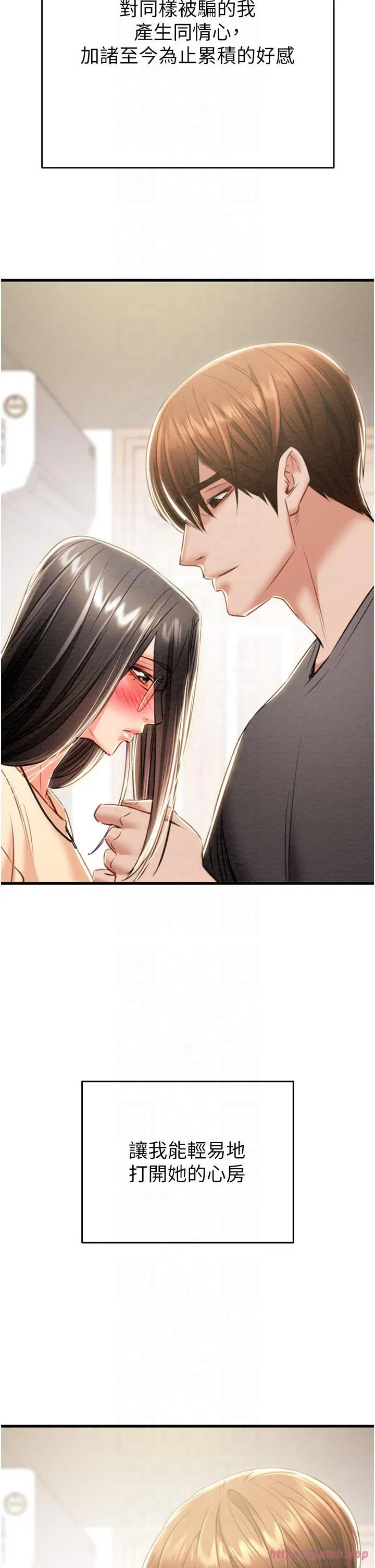 第97話