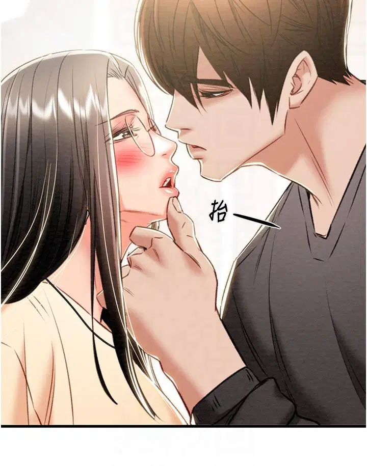 第97話