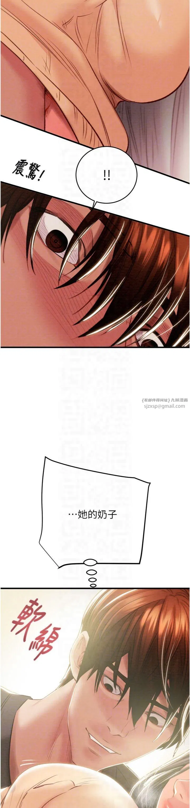 第98話