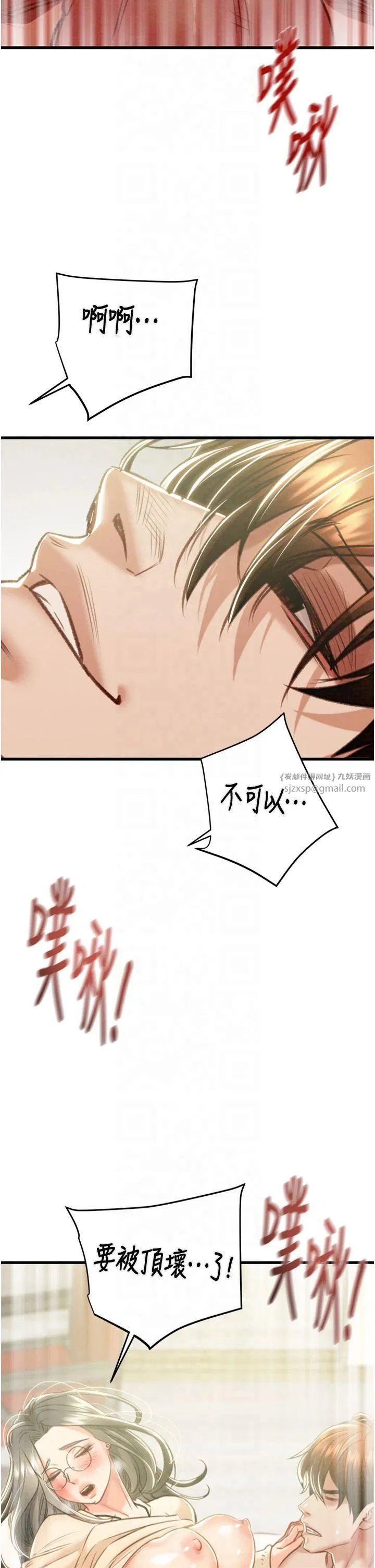 第99話