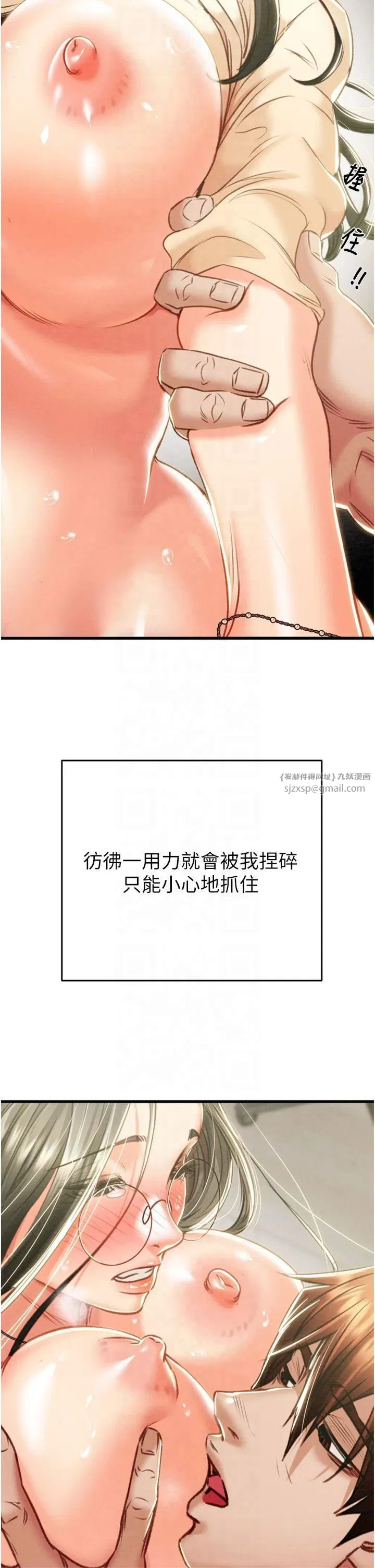 第99話