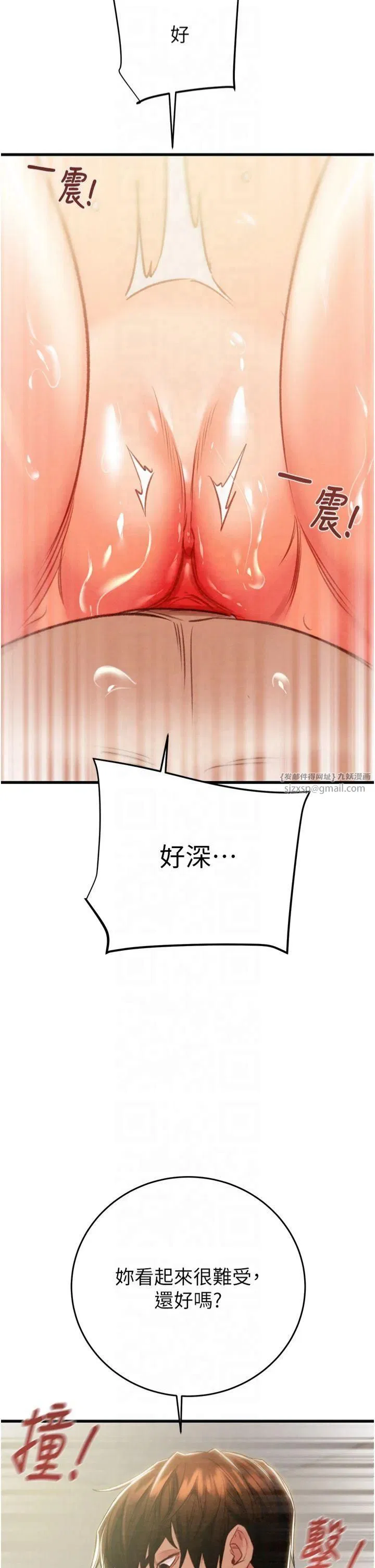 第99話