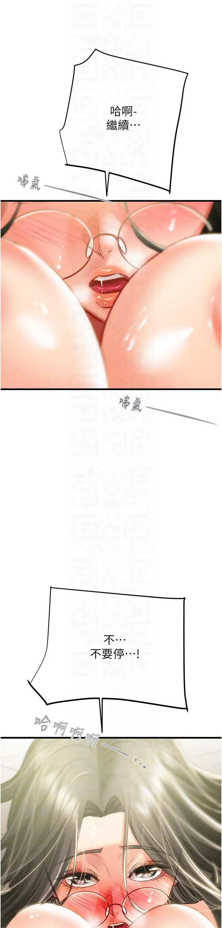第99話