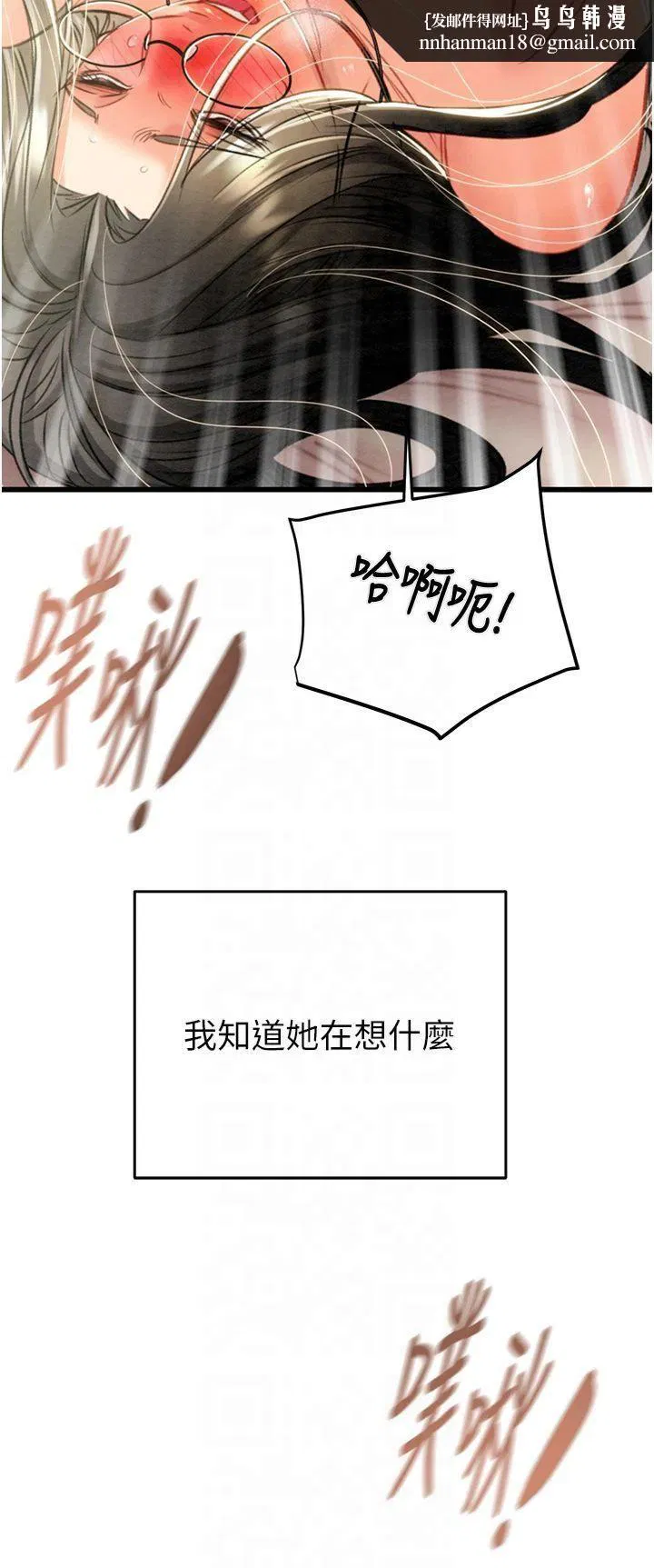 第99話