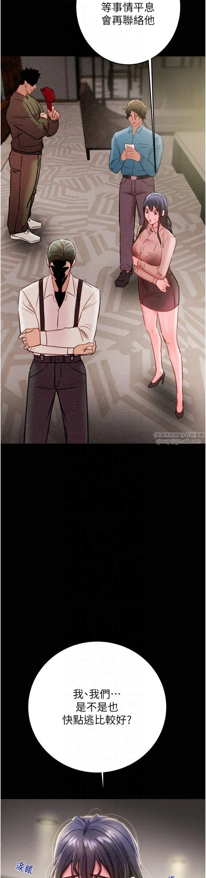 第100話