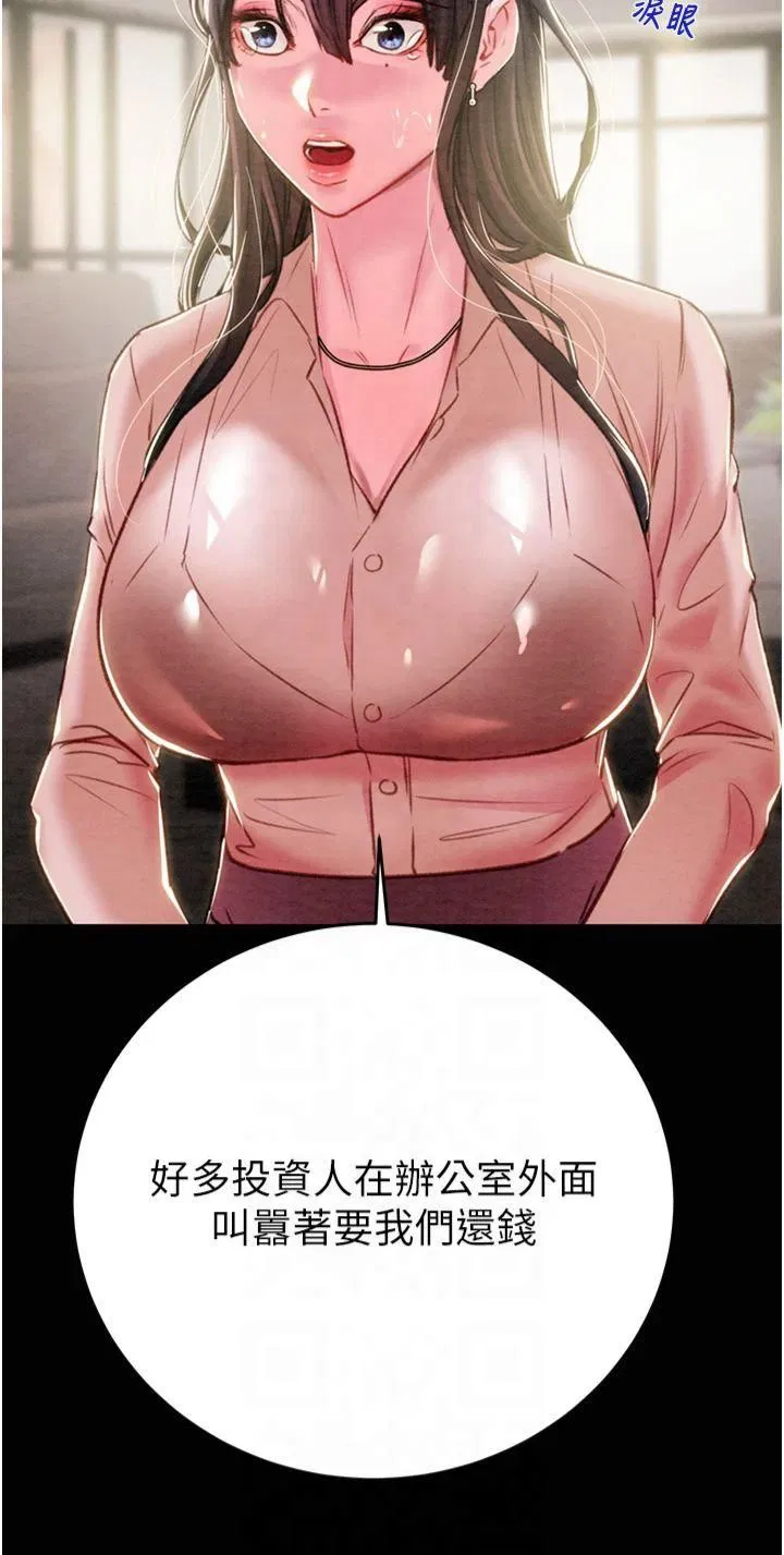 第100話