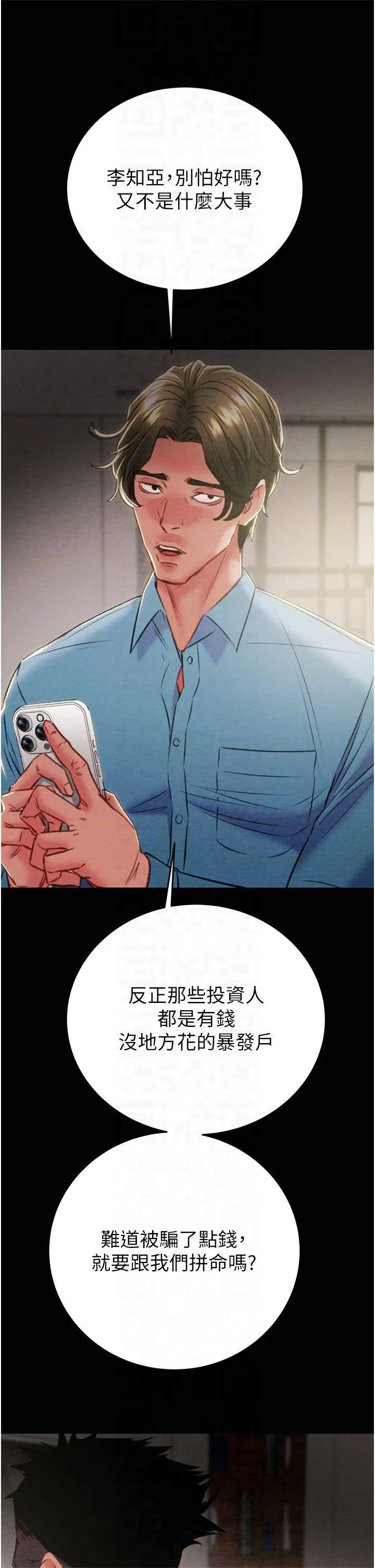 第100話