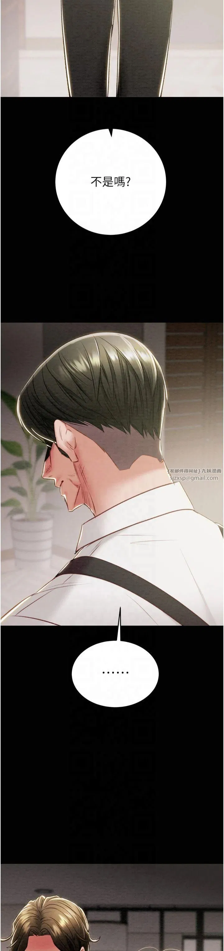 第100話