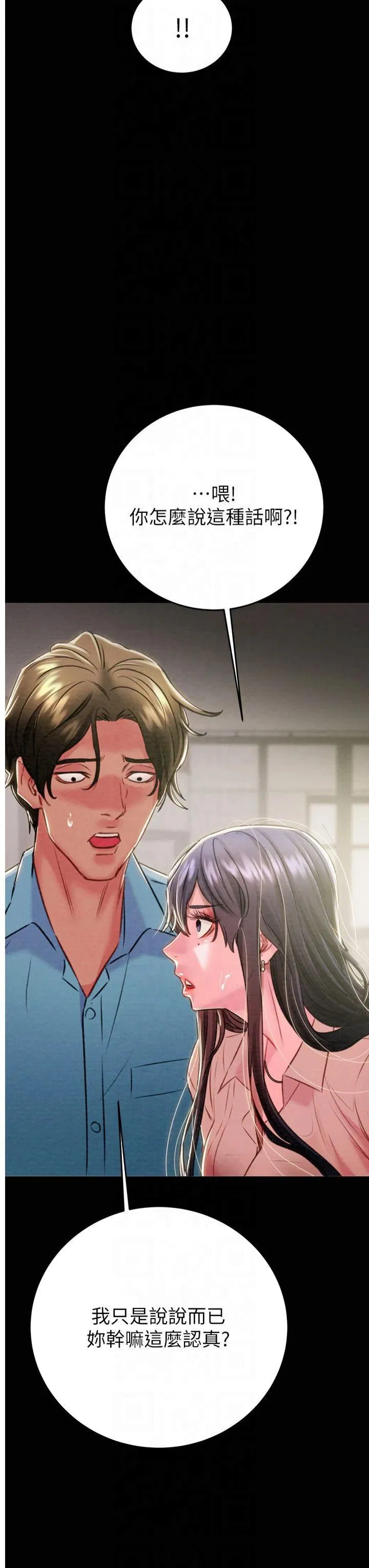第100話