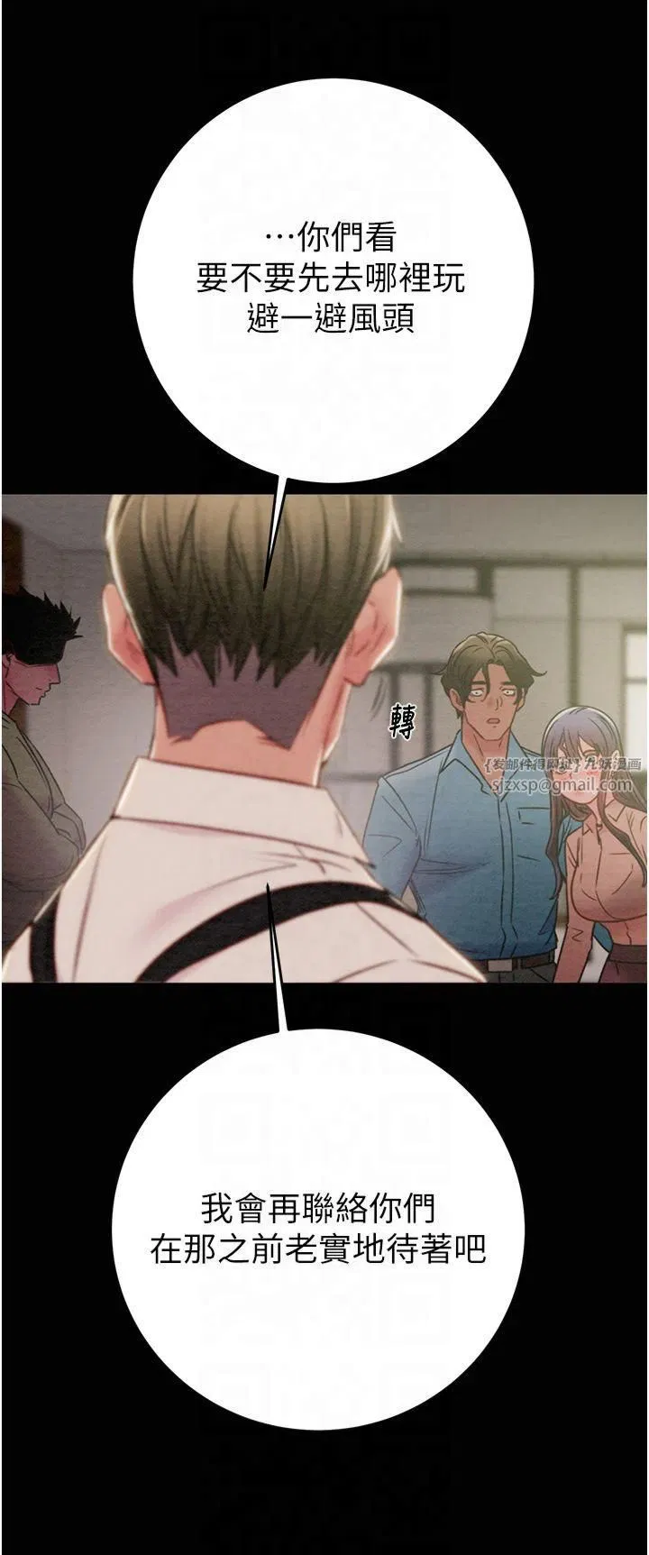 第100話