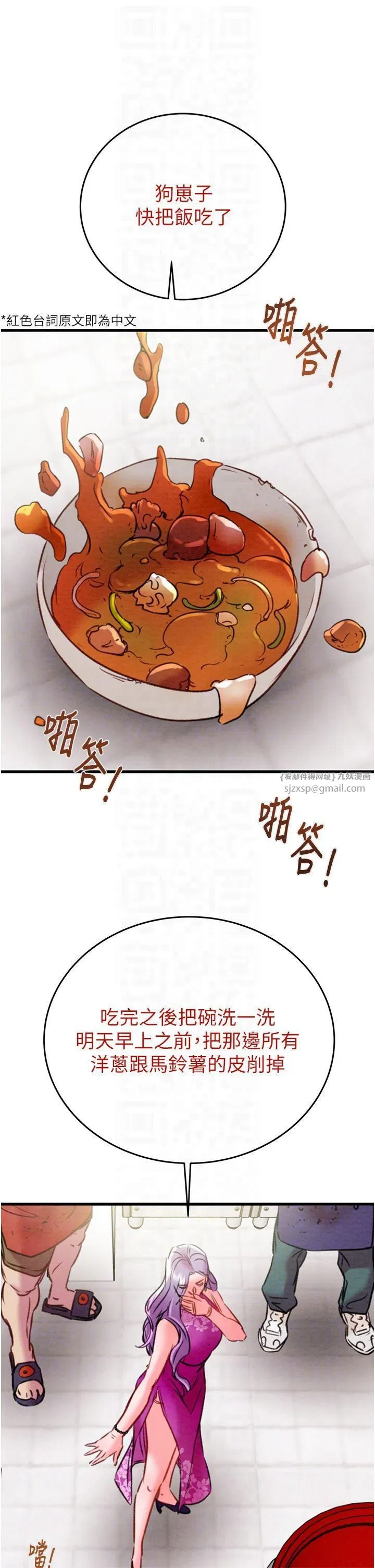 第100話