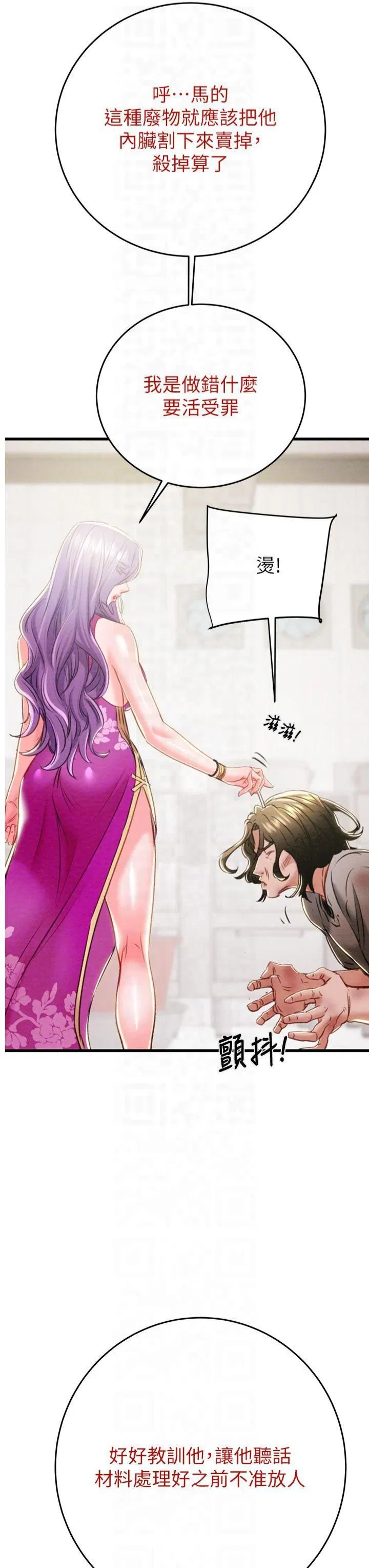 第100話