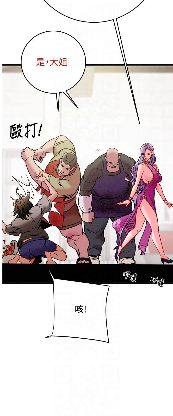 第100話