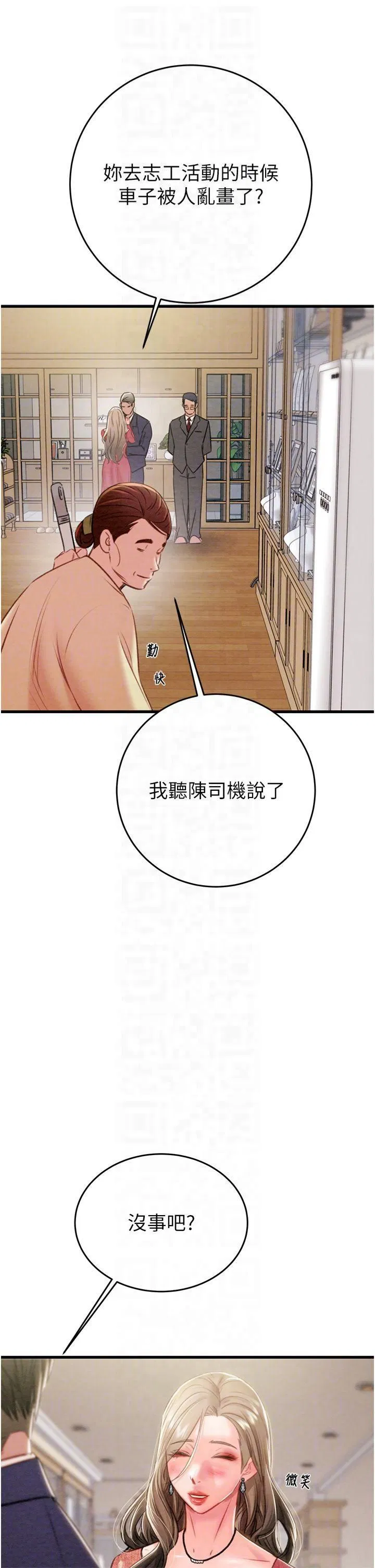 第100話