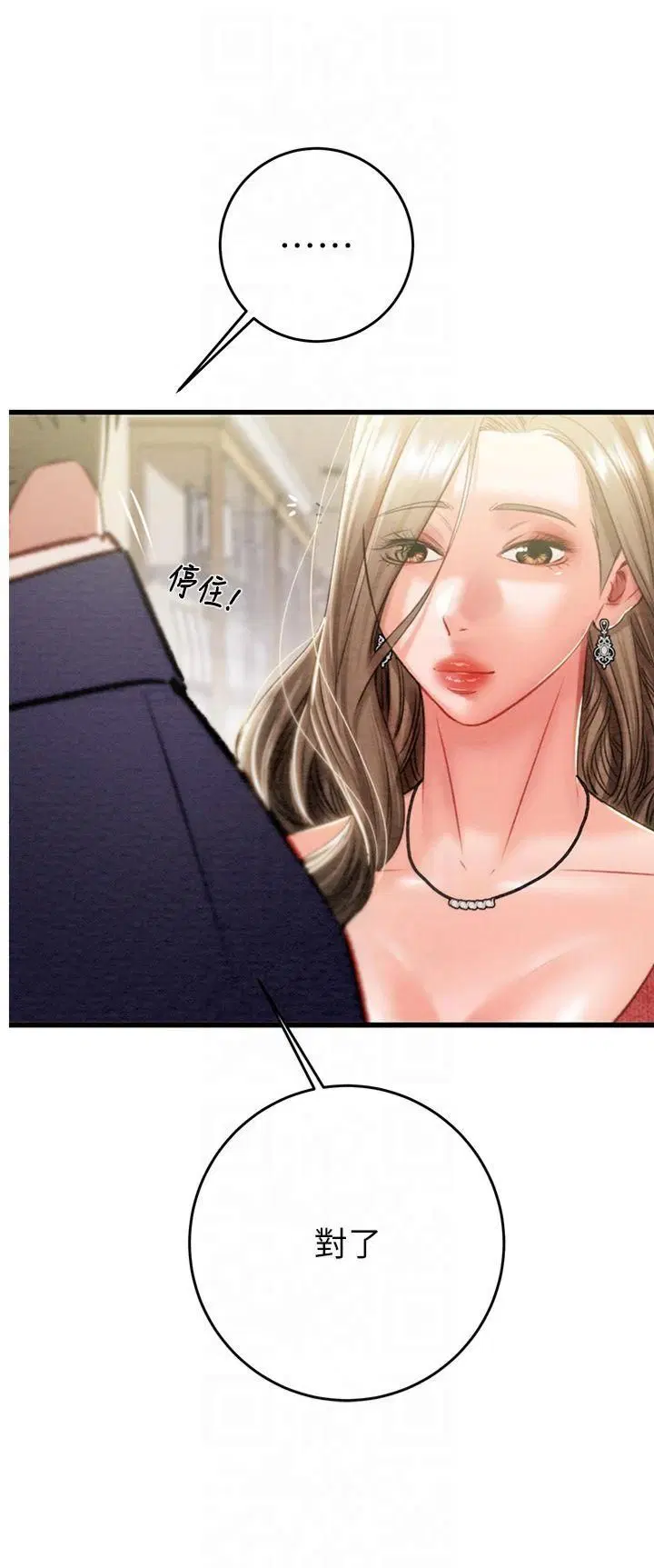 第100話